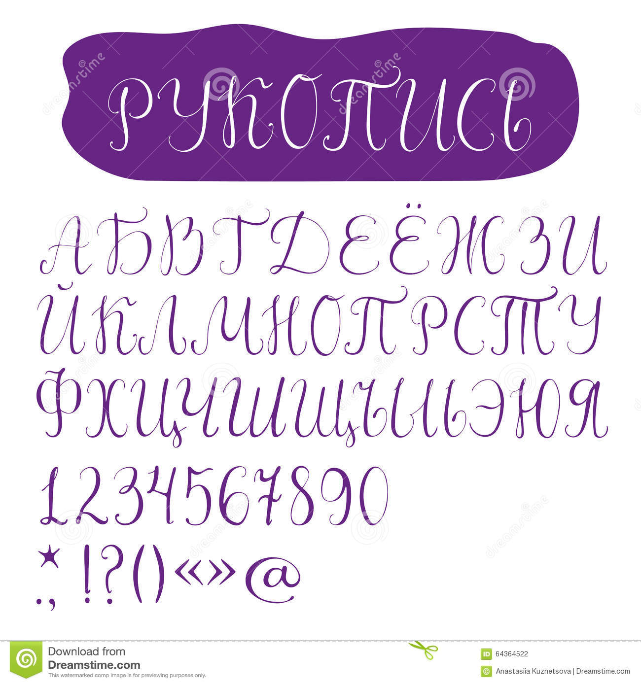 cyrillic alphabet fonts