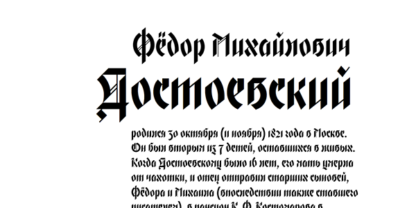 cyrillic alphabet fonts